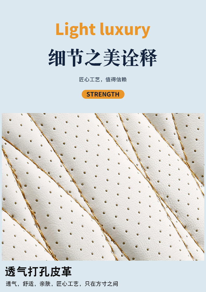 New Model of Universal Car Seat Cushion for All Seasons, Comfortable, Breathable, Wear-Resistant, Dirt-Resistant, Perforated, Fully Enclosed Car Seat Cover
