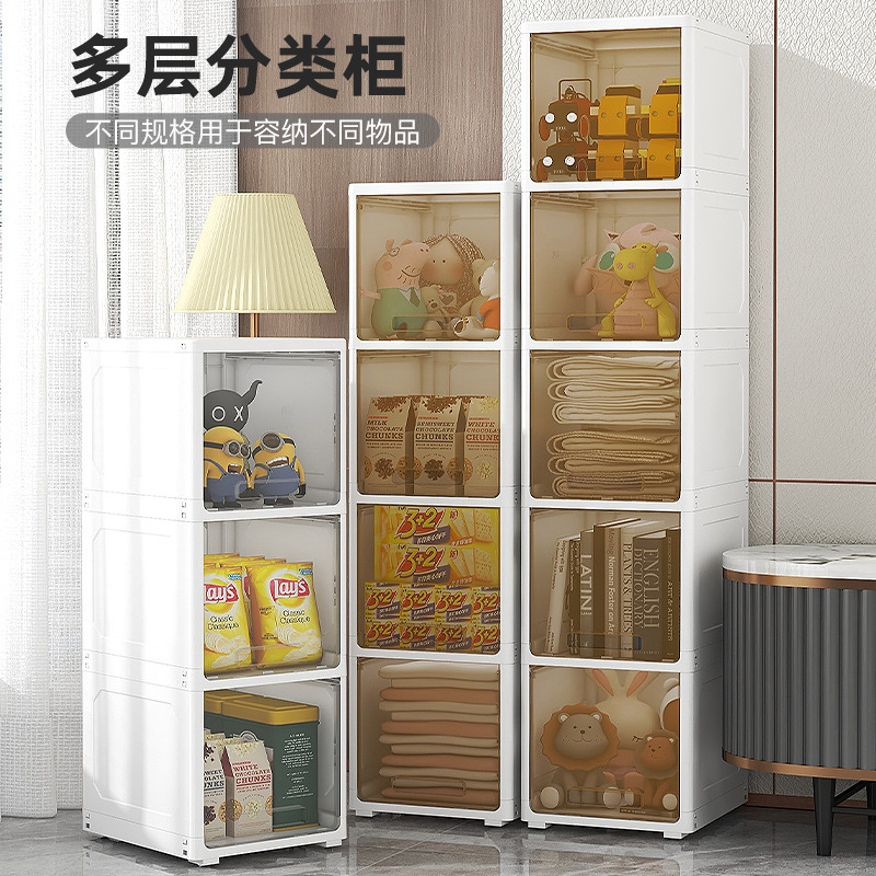 Multi-layer plastic bed-side table with thick transparent hinged storage cabinet, suitable for living room, snacks, kitchen, bathroom storage cabinets