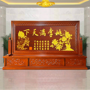 Chinese Solid Wood School Company Office Building Entrance Hall Carved Screen Partition Double-Sided Relief Floor-Standing Screen