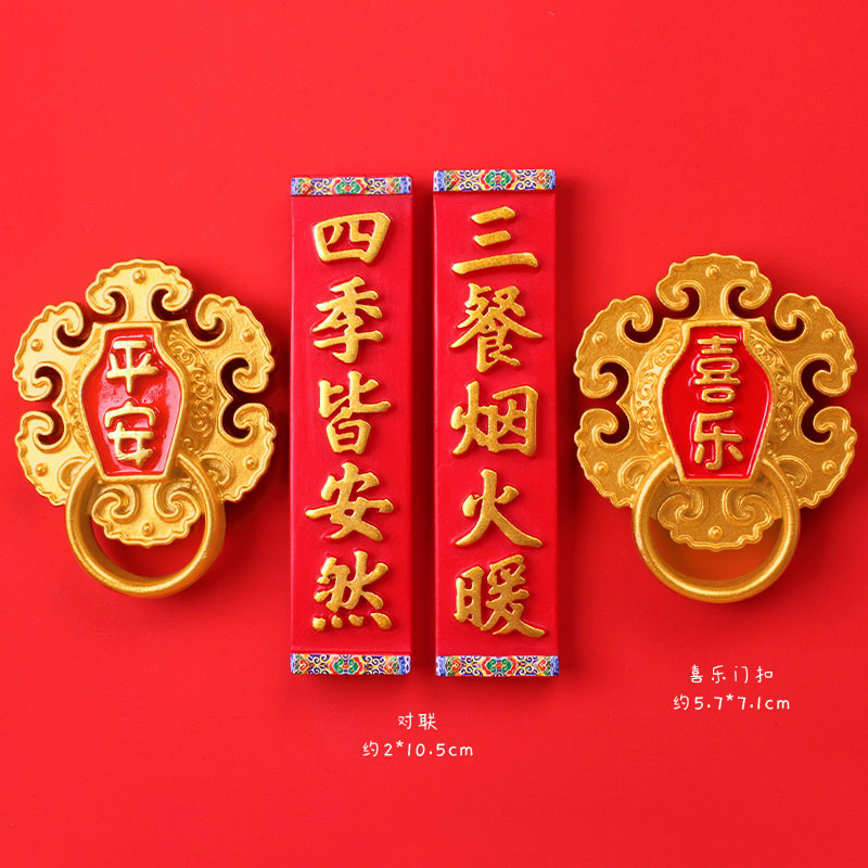 [핫세일] 세끼, 사계절 평화와 기쁨 4개⚑⚑