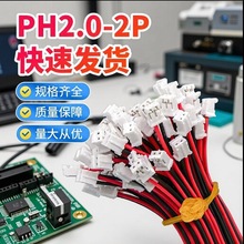1.25/PH2.0/XH2.54/1.5���Ӿ��ž������������Ӿ��B�Ӿ����^