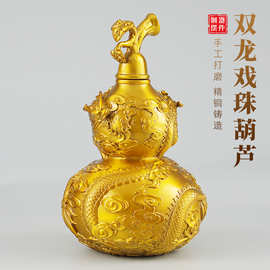 双龙戏珠葫芦黄铜摆饰批发龙凤呈祥铜葫芦浮雕工艺品礼品装饰摆件
