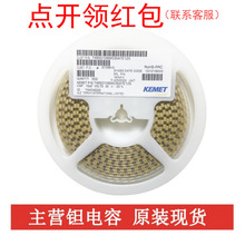 T495D156K020ATE275 ����SMD������� 7343 15UF 20V 10% 2917