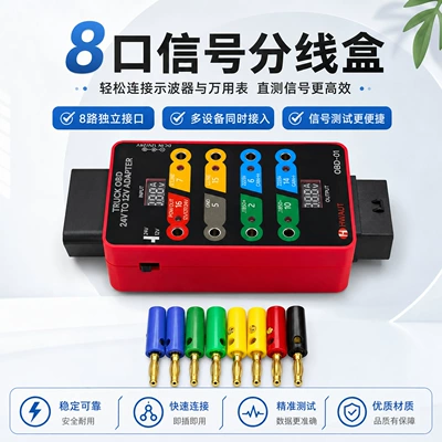Avtomobil diaqnostika alətləri to 12V Car Adapter