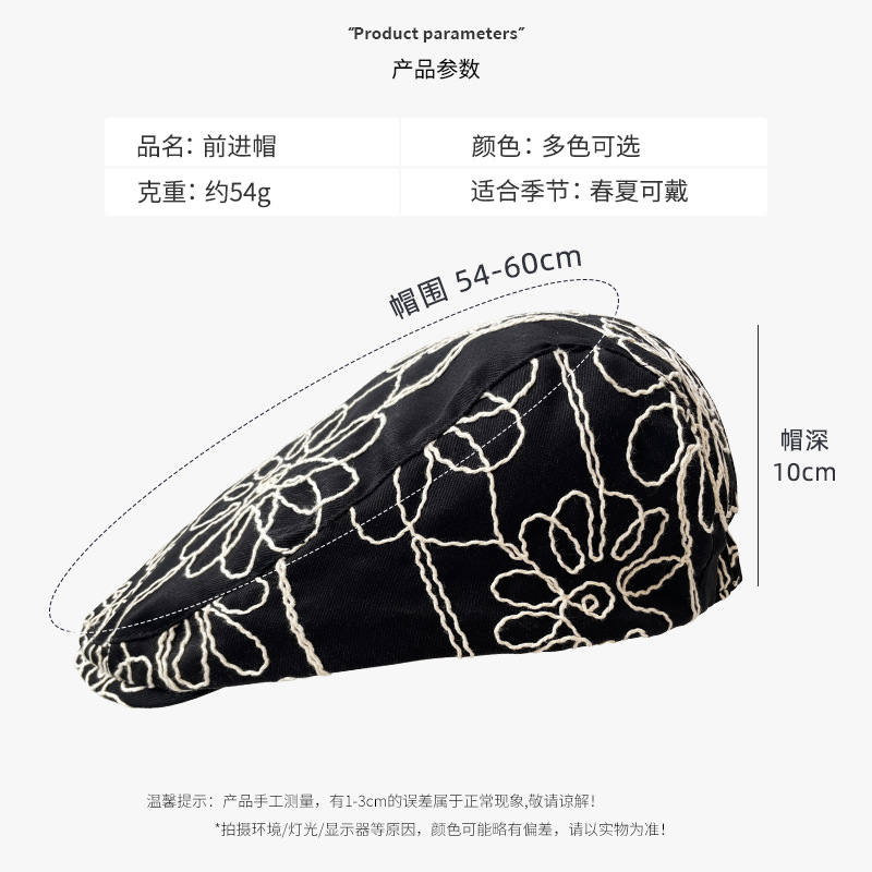 Flor retro coreana bordado sombrero de avance mujer verano versátil nicho diseño boina cara pequeño sombrero pintor