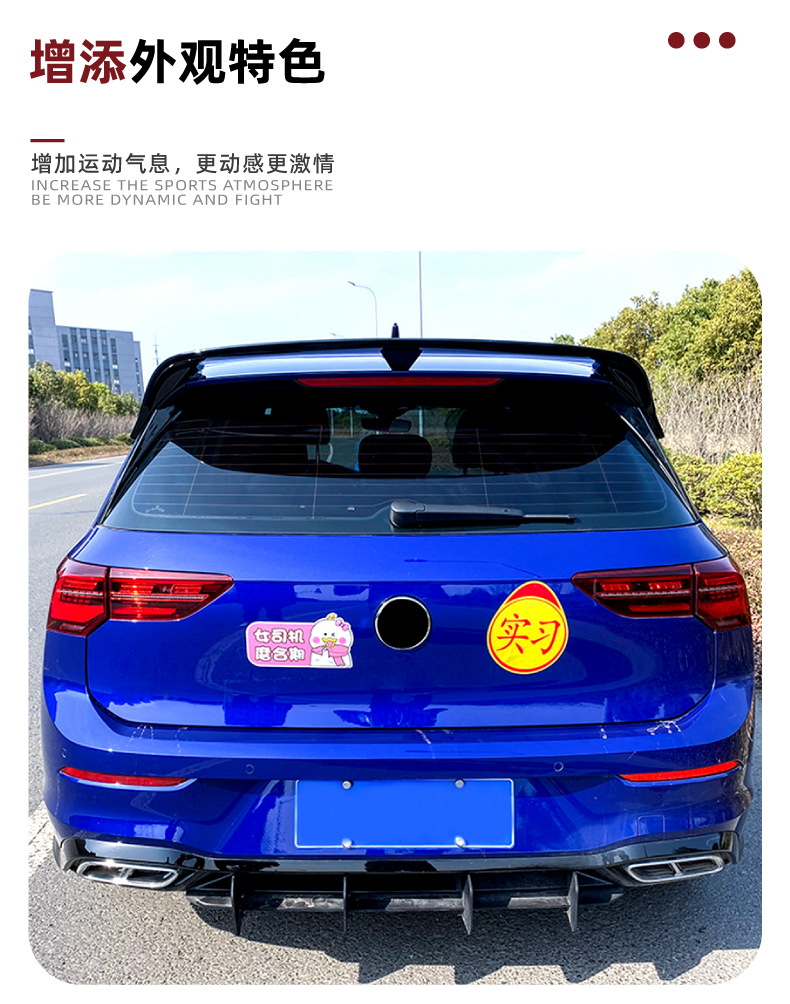 Suitable for Volkswagen Golf 8 Standard Version/Rline 2020+ Rear Wing, Roof Wing, Side Wing, and Spoiler Modification
