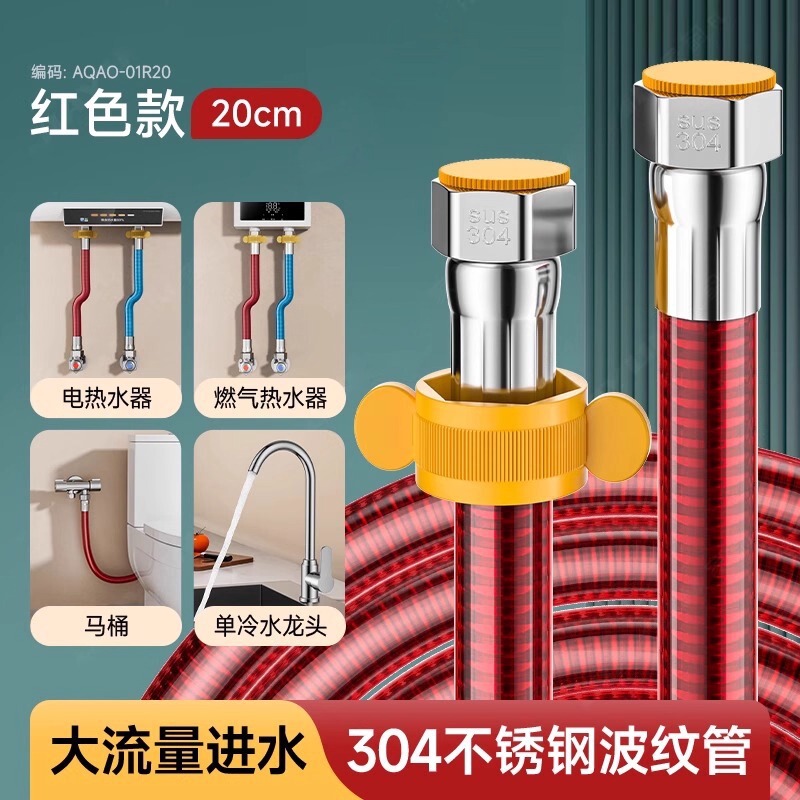 304不锈钢波纹管热水器进水管4分水管软管金属防爆冷热家用热水管|undefined