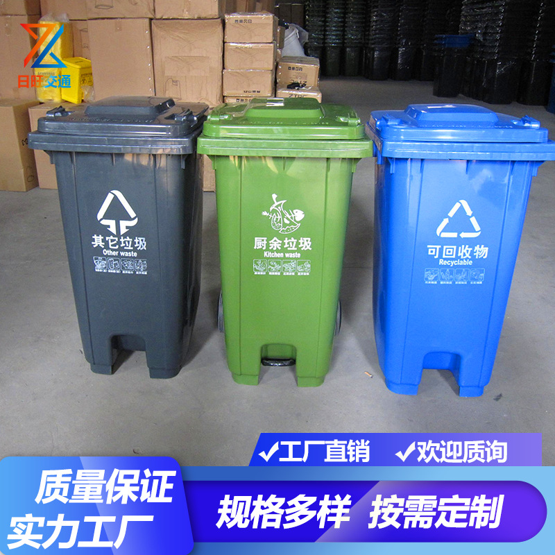 分类户外垃圾桶商用厨房大号箱240升环卫物业小区100l厨余挂车
