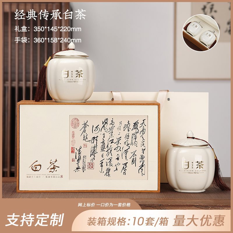 클래식 더블 도자기 백차, 컬렉션에 추가, 구매, 우선 배송