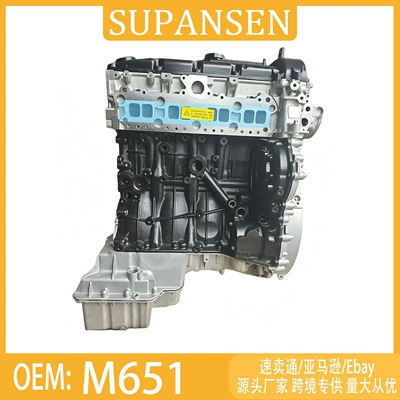 complete engine assembly – Engine assembly
