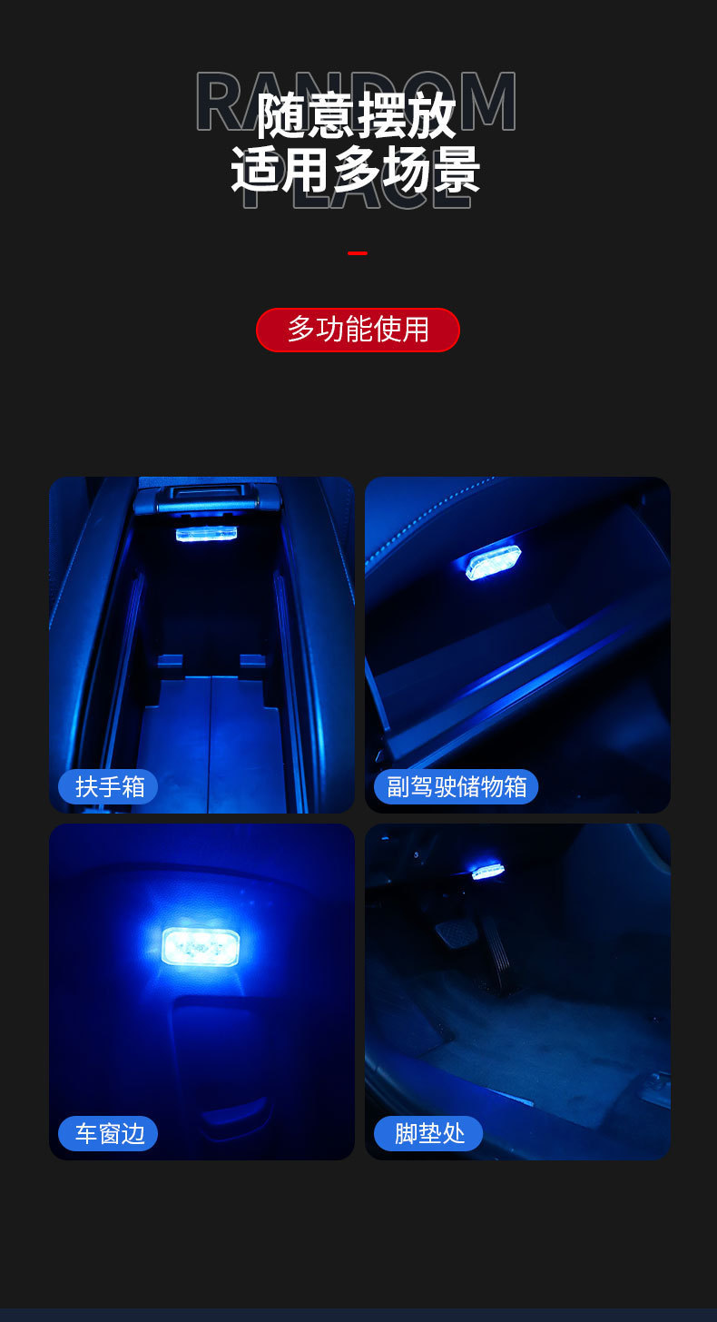 Car Lighting Reading Light New Model Car Roof Lighting Emergency Light Led Ambient Light Touch Sensor Light USB Indoor Light