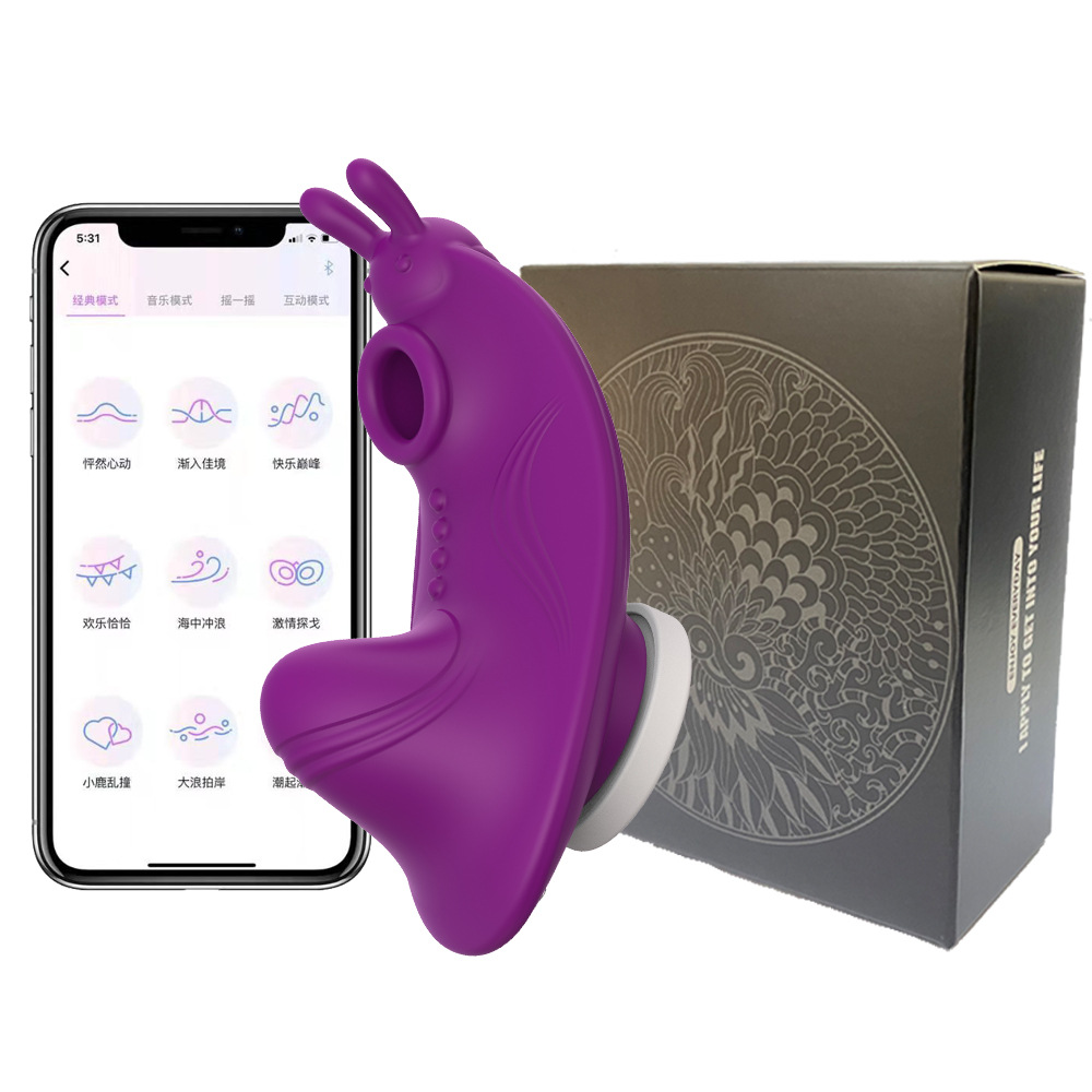 APP 2세대 보라색(박스형)