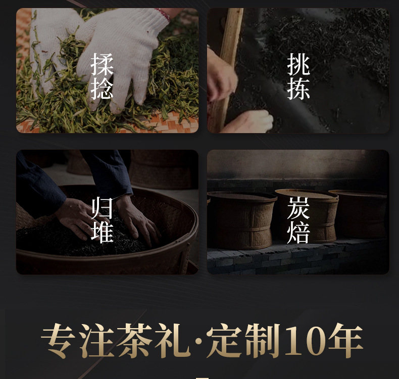 岩茶下半部分_04