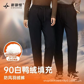 休闲裤;男式休闲裤;女式T恤