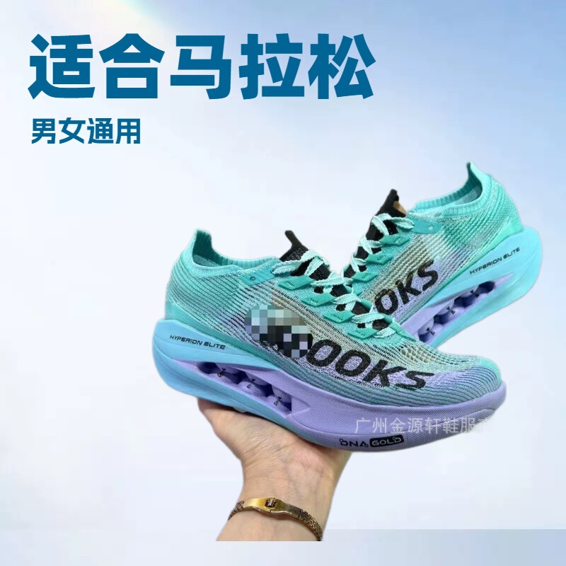 Cross-Border Brooks Tornado 4-5 Men's Carbon Plate Breathable Running Shoes Marathon Shock-Absorbing Women's Running Shoes Cross-Border Brooks Tornado 4-5 Men's Carbon Plate Breathable Running Shoes Marathon Shock-Absorbing Women's Running Shoes