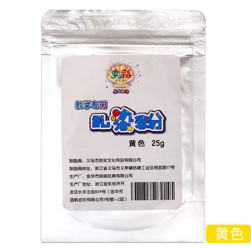 Tejido tie-dyed bufandas almohada DIY colorante pigmento escuela enseñanza de arte estudiantes niños materiales hechos a mano