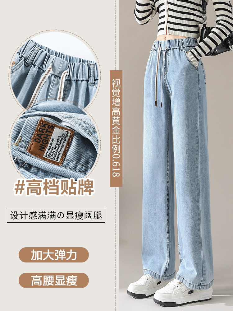 ハイウエストストレートジーンズ レディース 2025秋冬新作 ゴムウエスト 大きいサイズ ぽっちゃりさん向け ゆったり着痩せ効果 ナローワイドパンツ