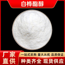 �ט����� �ט��Ƥ��ȡ�� �ט����� ԭ������ ����r��