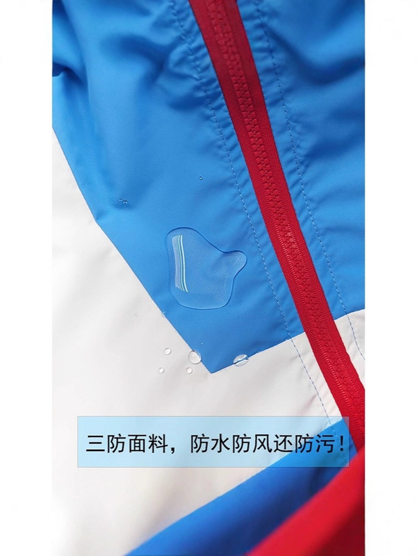 男童奥特曼春秋衣服外套儿童冲锋衣春装上衣超人服装童装薄款韩版|undefined