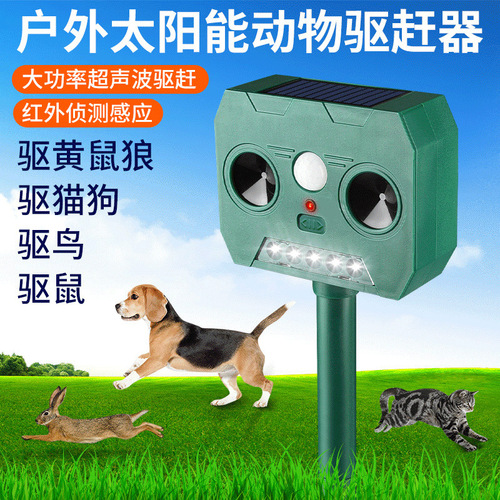 Outdoor solar animal deterrent ultrasonic mouse repeller infrared sensor ultrasonic bird and pest repeller