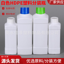 现货 500ml 1000ml化工瓶 1L油墨瓶 液体包装瓶 塑料瓶 农药瓶