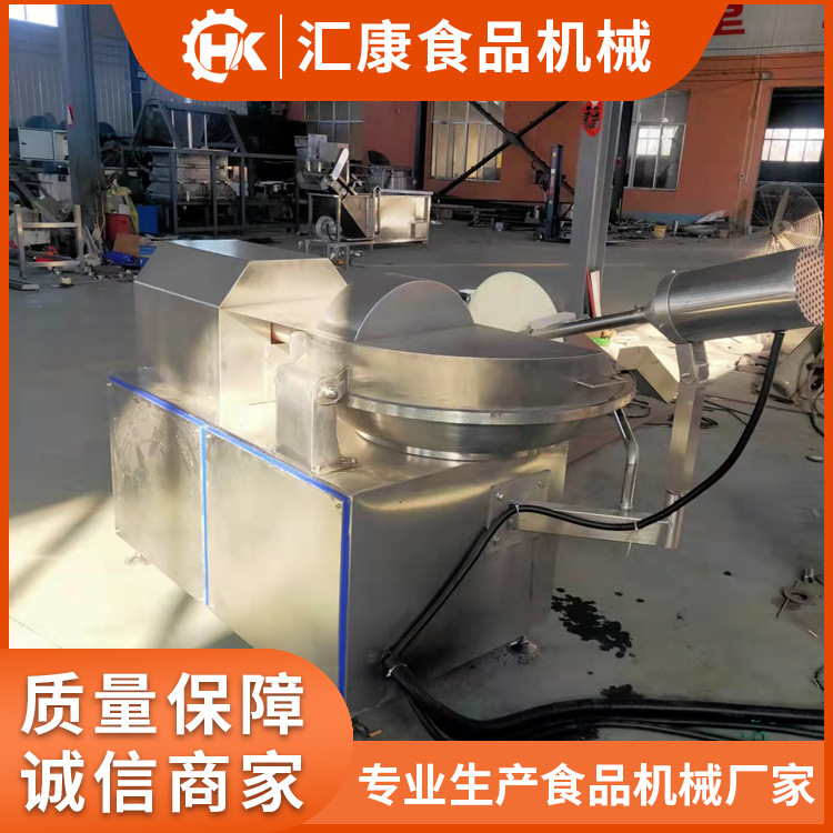 高速肉泥斩拌设备 剁辣椒斩碎机 包菜 水饺馅斩拌机产品斩切均匀