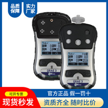 ����QRAE3 PGM-2500��Яʽ��ȼ�����������ʽ�ĺ�һ��������