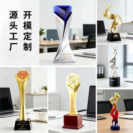 创意新款金属奖杯定制高档开模五角星订做合金奖座奖牌定做