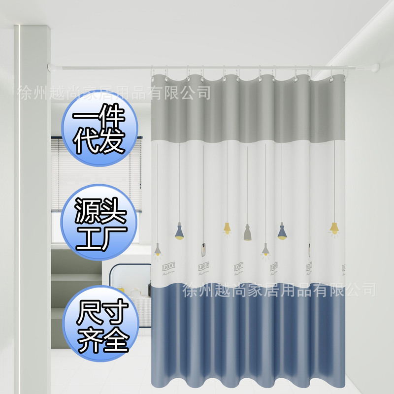 浴室帘免打孔防水防霉卫生间专用门帘窗帘淋浴伸缩杆隔断帘子套装|undefined