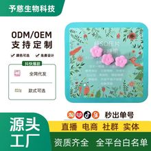 ΢��ͬ���wSO��ӏ��扺Ƭ�ǹ�18g/��÷����ֲ���w�S�ͺ��ǹ�