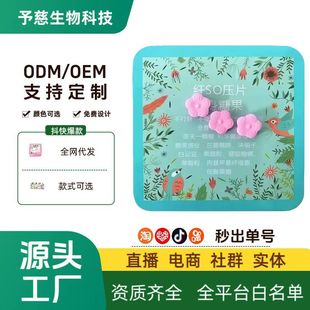 ΢��ͬ���wSO��ӏ��扺Ƭ�ǹ�18g/��÷����ֲ���w�S�ͺ��ǹ�