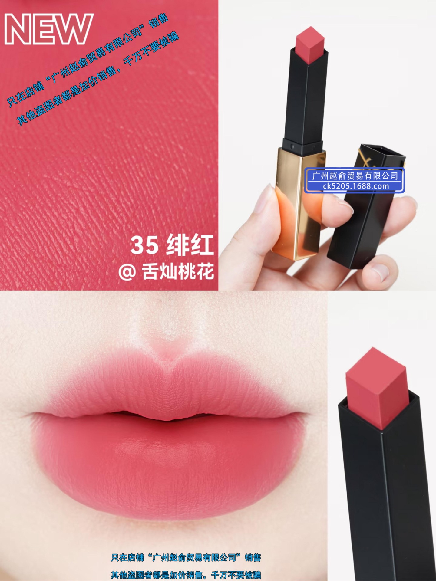 Innovative embossed small gold bar 35 [Crimson]