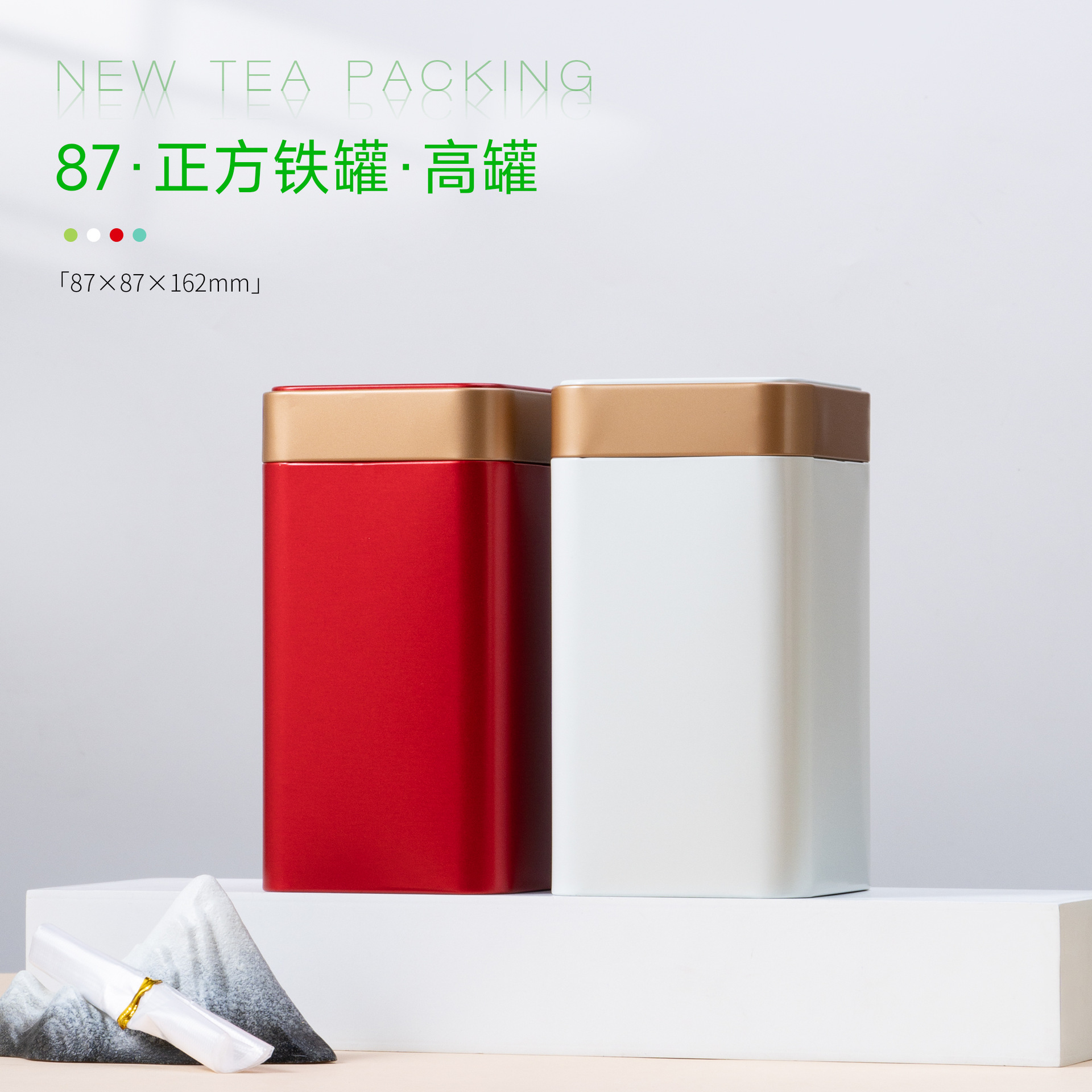 通用方形铁盒茶叶包装盒密封罐纯色马口铁罐高罐散茶罐空罐子