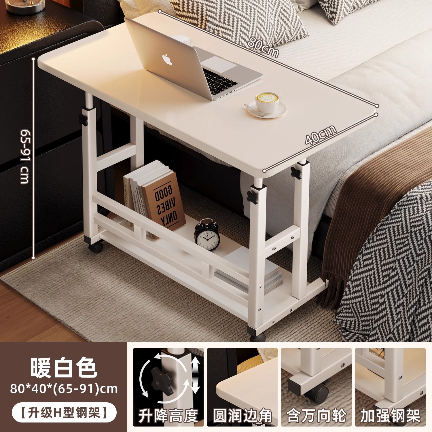 [업그레이드된 H형 철골 프레임] 더블 레이어 80*40cm-따뜻한 화이트