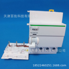 IC65N VIGI+ ELE 9P C40A·A9V08340©늱o_P