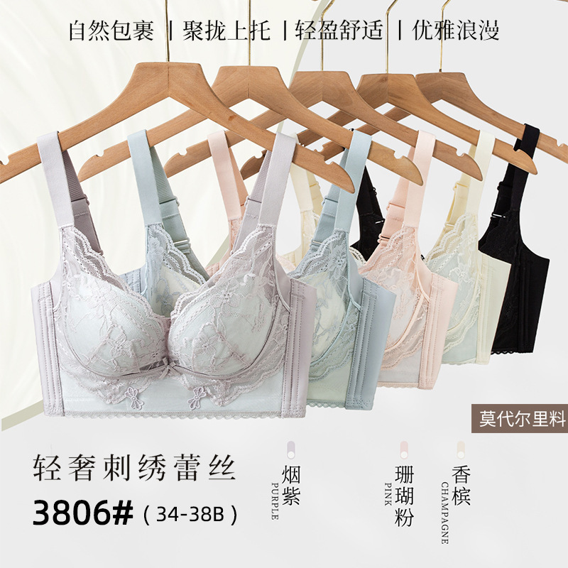 女士无磁内衣34-38B法式蕾丝聚拢无钢圈时尚透气舒适内衣3806文胸|undefined