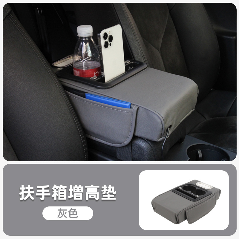 Universal – Armrest box pad Pad with Cup - gray