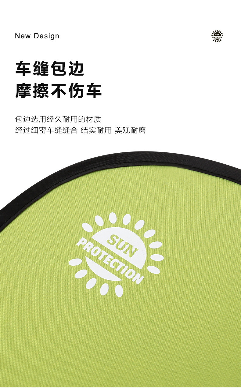 Car Sunshade, Summer Sun Protection and Heat Insulation Sunshade Curtain, Car Window Sunshade, Side Shield, Office Computer Light Blocking Panel