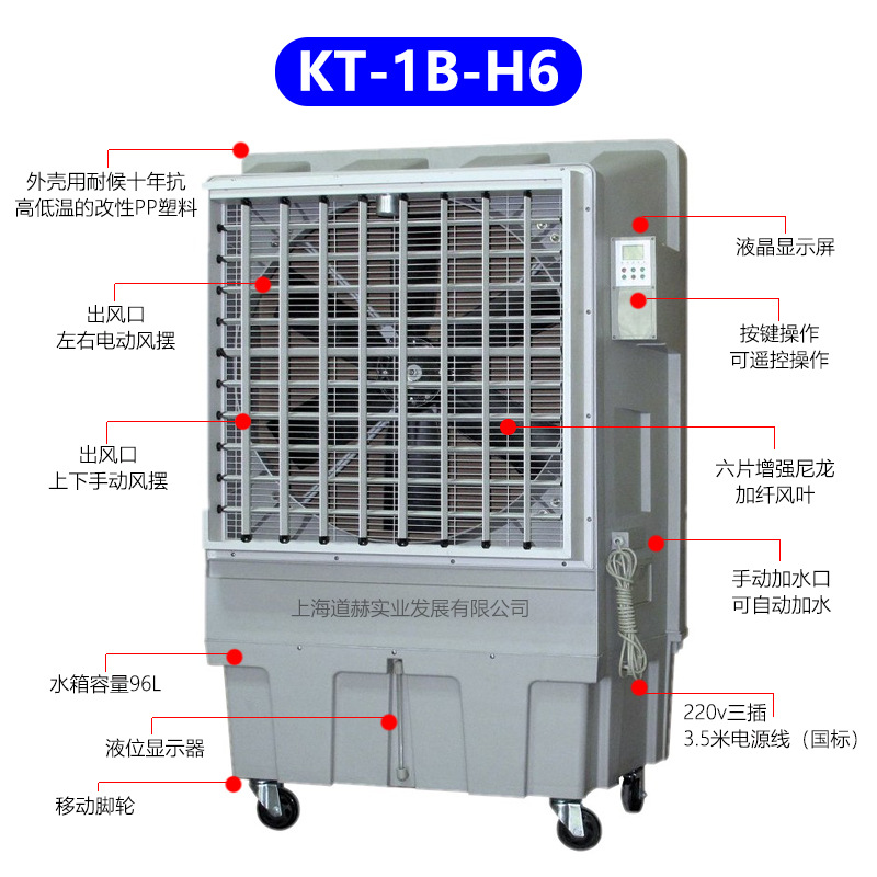 KT-1B-H6标识图