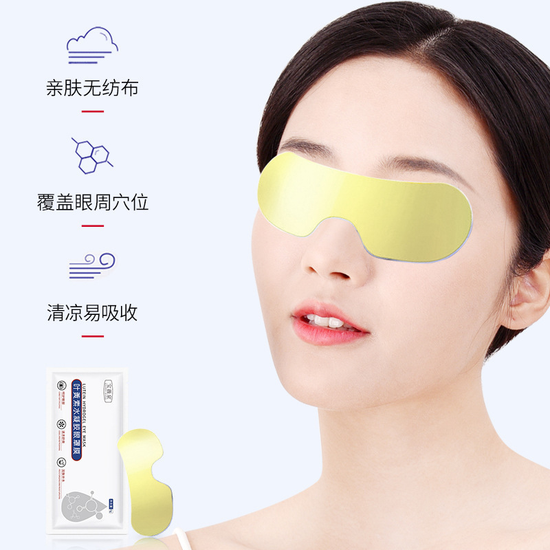 Baojiquan luteína hidrogel para los ojos, película de máscara ocular desechable para rehidratar y desalinizar los círculos oscuros, máscara ocular desechable para elevar y apretar