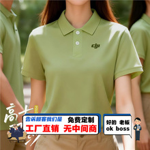 �󽮸�֧�p���޶��䶨��POLO��������ӡlogo��I��˾��ӈF�����b