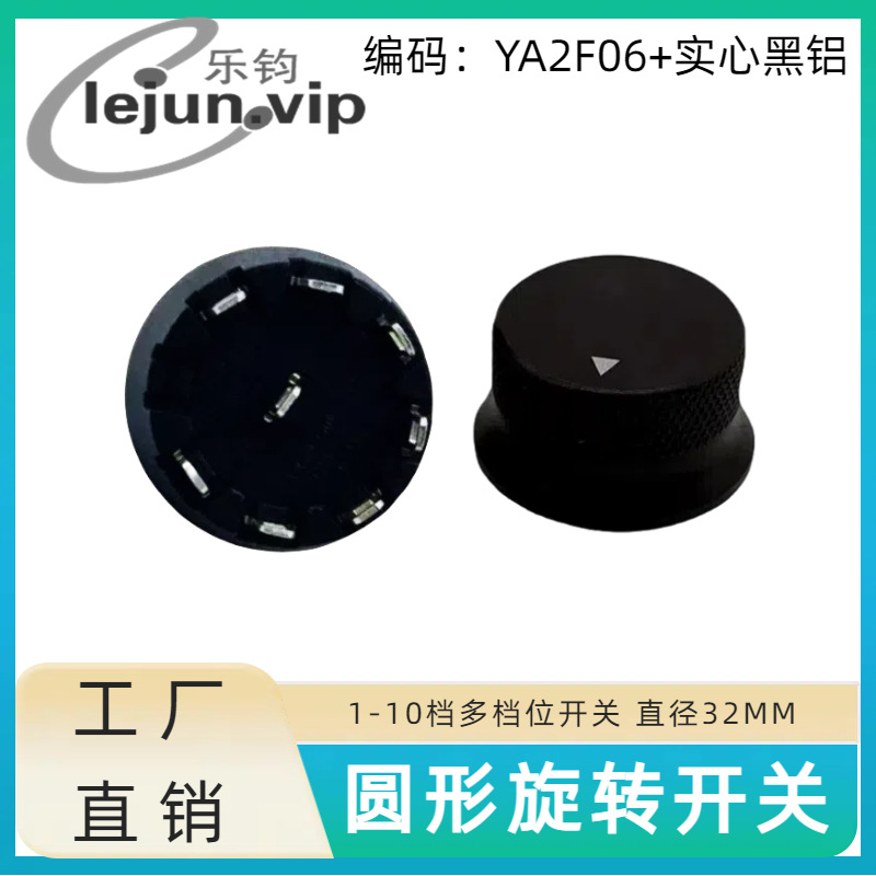 �־�LEJUN�Ƽ�Բ�δ����UL��֤��ը����ת���� YA2F06��ʵ�ĺ���