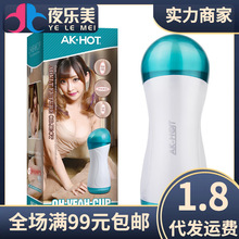 AK-HOTŶҮ�w�C��������ο�����ӿ���ʿ��������Ʒ������l���l