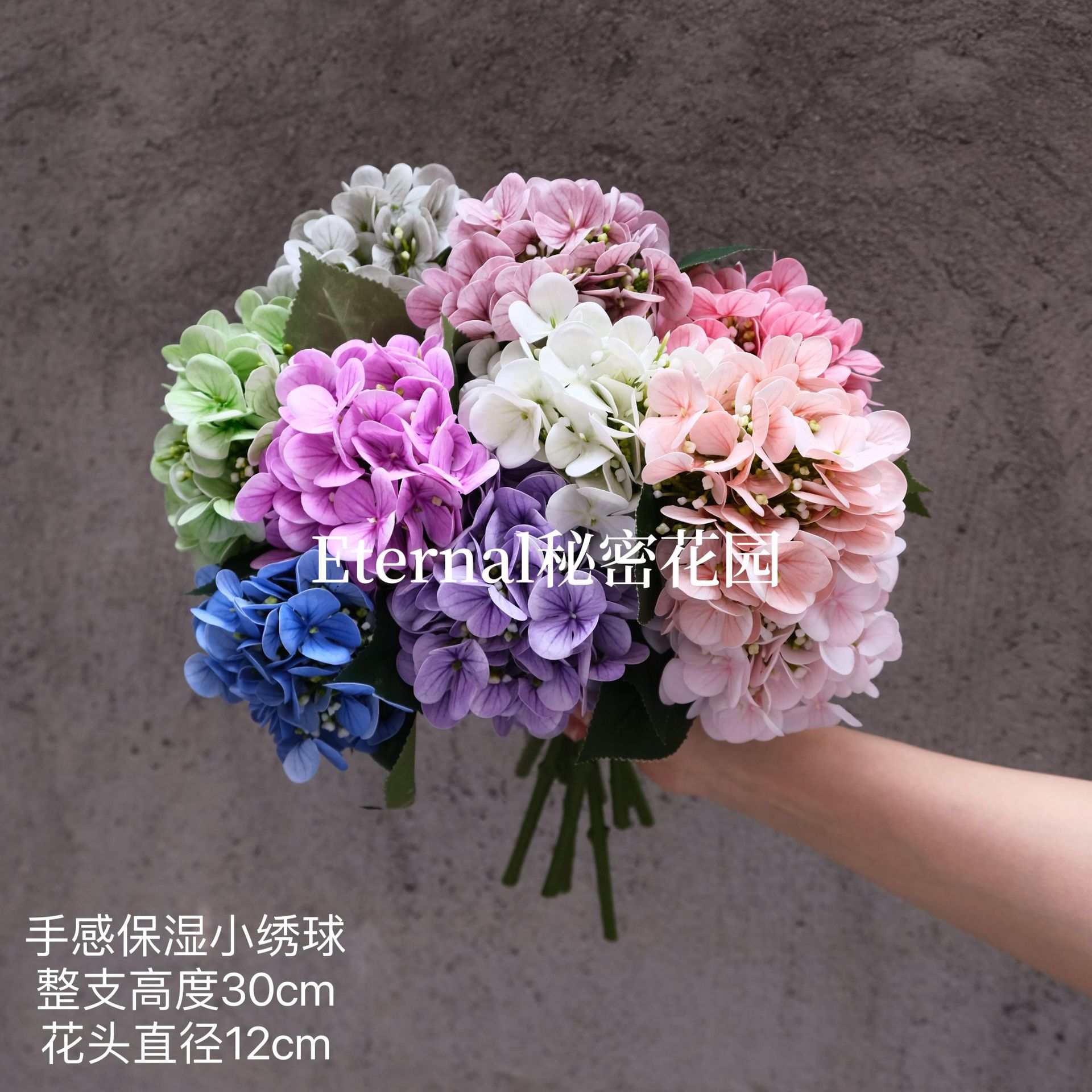 손 느낌 보습 작은 수국 30cm 꽃병 배치 식탁 꽃 장식품 사진 빨판 수국 국경 도매