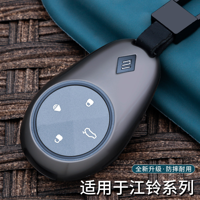 适用于新款江铃易至EV3青春版钥匙套新能源汽车金属遥控锁匙包扣