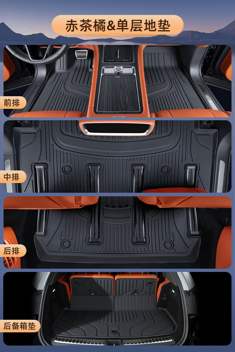 Car floor mats, Wenjie Modelə uyğun ayaqaltı - original-car-color-black-tpe-single-layer-trunk-mat