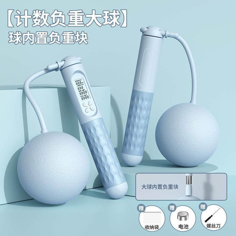 新商品の創意家庭用コードレス縄跳びの小中学生の中で縄跳び専用の荷重と脂肪の知能計数縄跳びを試験します。|undefined