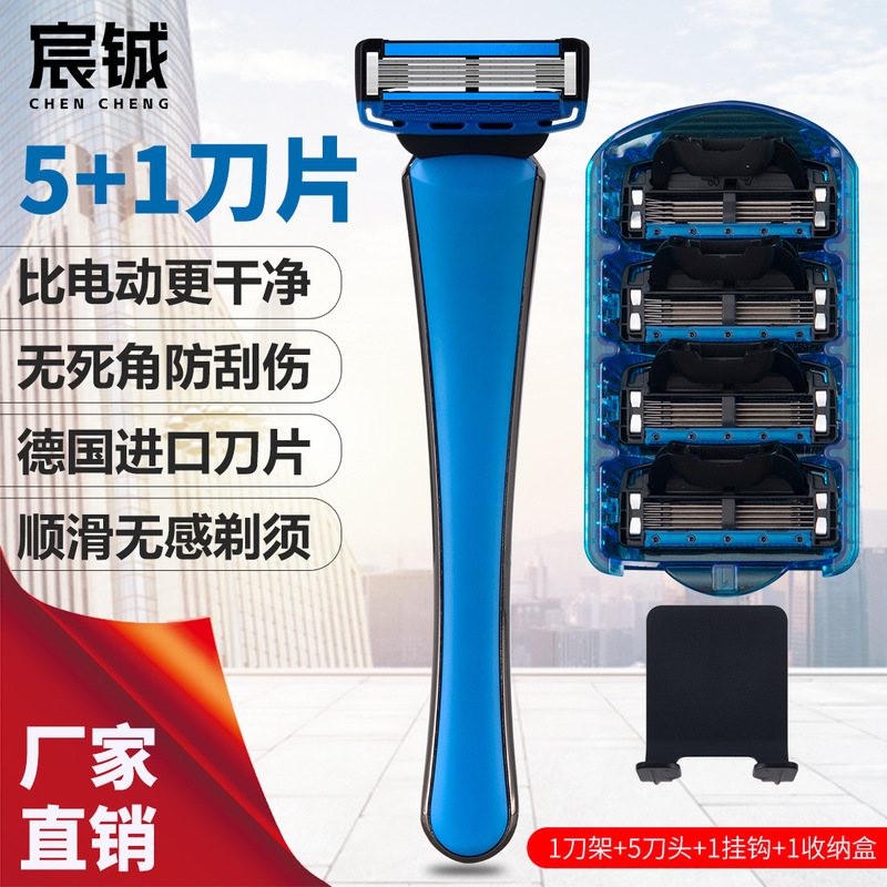 Manual Razor German Quality Men's Razor Full Body Detachable Head Washable Five-Layer Blade Razor