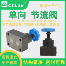 JFLDFLF-B10HҺѹB20H B32H L10H L20H L32H B10C B20K