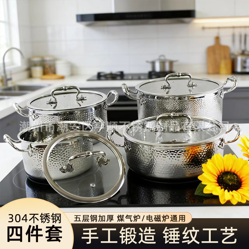 Foreign Trade Exclusive Supply: 304 Stainless Steel Three-Layer Thickened 4-Piece Cookware Set with Hammer Pattern, Suitable for Induction Cookers, Soup Pot